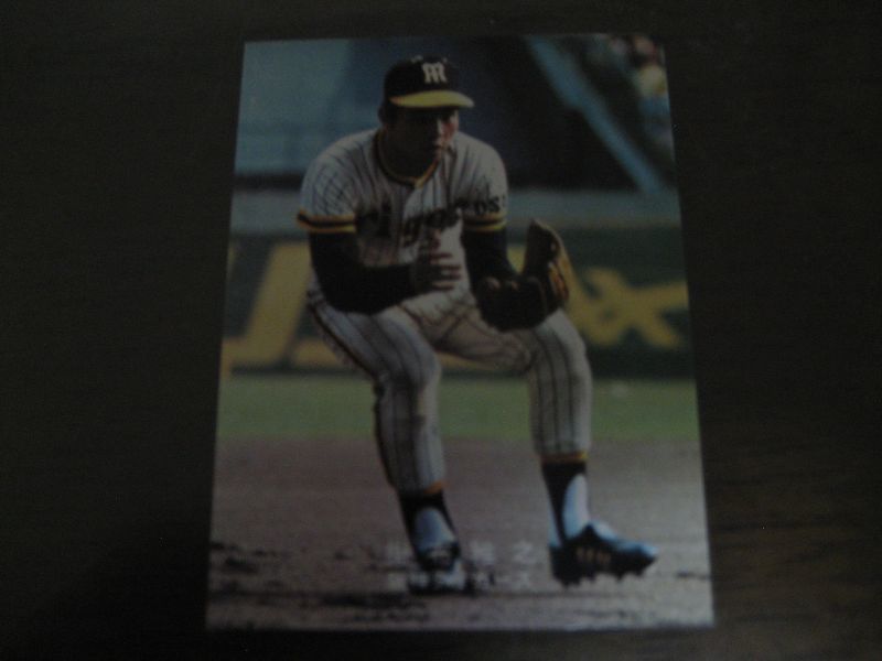 カルビープロ野球カード1978年/掛布雅之/阪神タイガース - 港書房