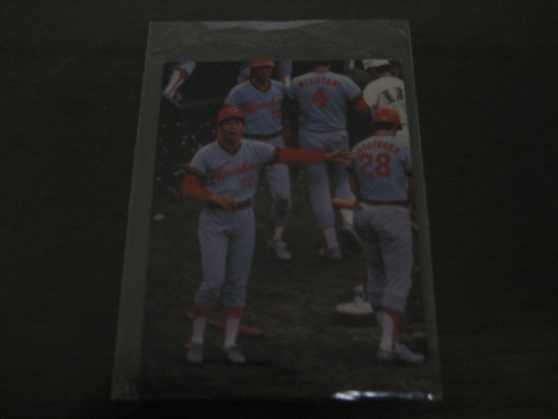 画像1: カルビープロ野球カード1979年/古葉竹識/広島カープ (1)
