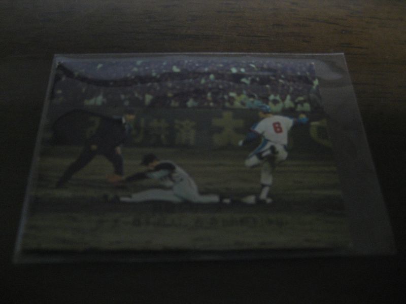 画像1: カルビープロ野球カード1974年/No329井上弘昭・王貞治/中日ドラゴンズ/巨人 (1)