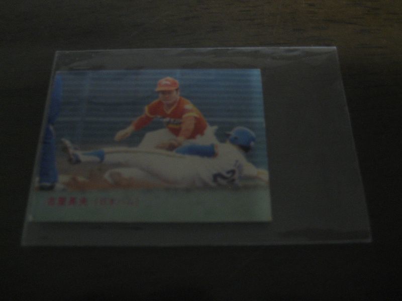 画像1: カルビープロ野球カード1983年/No305古屋英夫/日本ハムファイターズ (1)