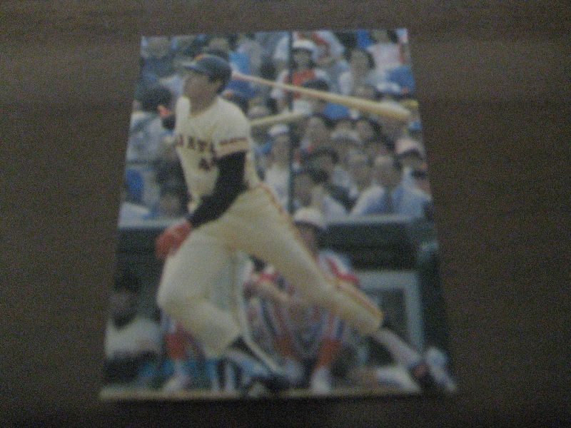 画像1: カルビープロ野球カード1983年/No218山本功児/巨人 (1)