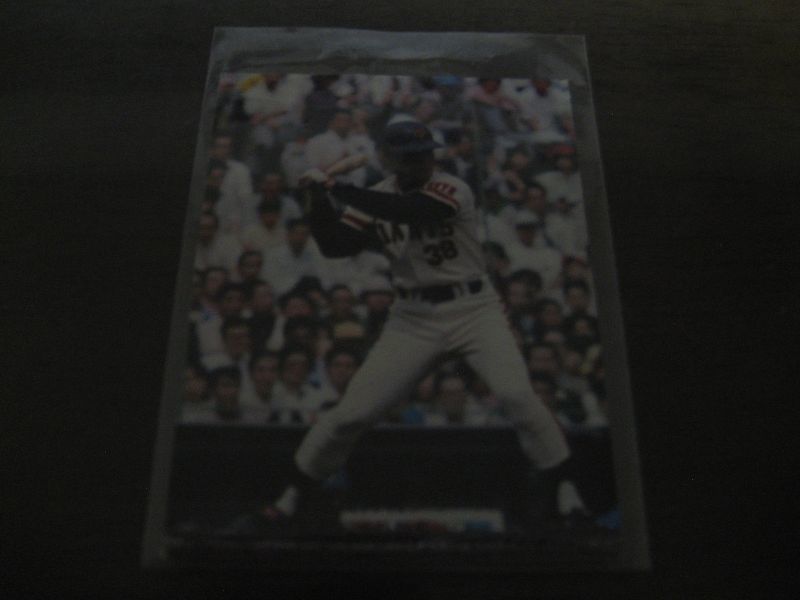画像1: カルビープロ野球カード1975年/No223末次民夫/巨人 (1)