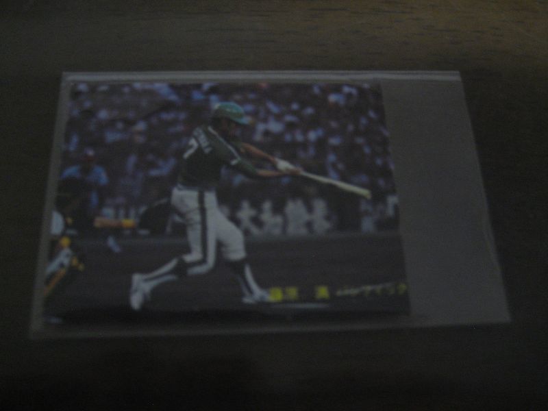 画像1: カルビープロ野球カード1981年/No218藤原満/南海ホークス/オールスターゲーム (1)