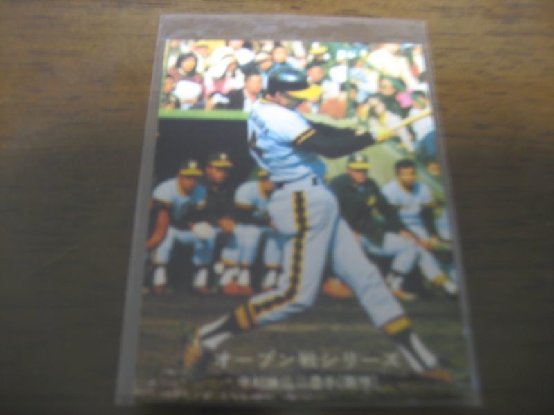 画像1: カルビープロ野球カード1977年/黒版/No165/中村勝広/阪神タイガース  (1)