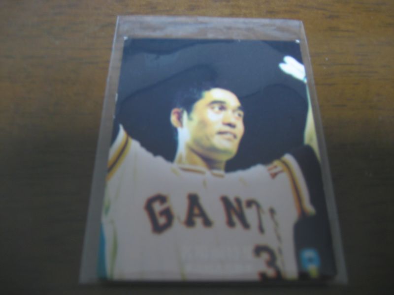 画像1: カルビープロ野球カード1977年/黒版/No60/末次利光/巨人  (1)