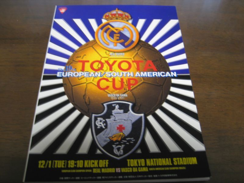 トヨタカッププログラム/レアルマドリード×バスコダガマ1998年 - 港書房
