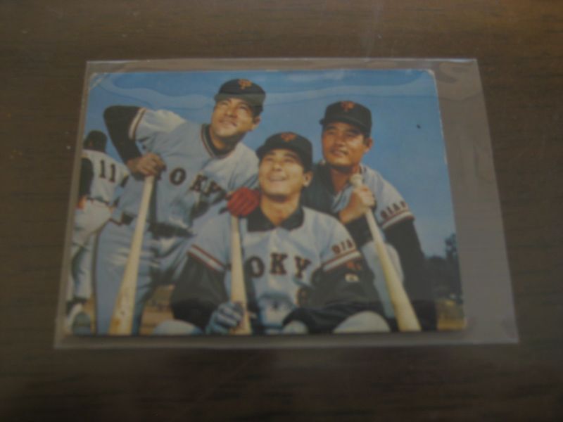 画像1: カルビープロ野球カード1973年/No37柴田勲・高田繁・末次民夫/巨人  (1)