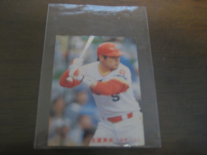 画像1: カルビープロ野球カード1985年/No368古屋英夫/日本ハムファイターズ    (1)