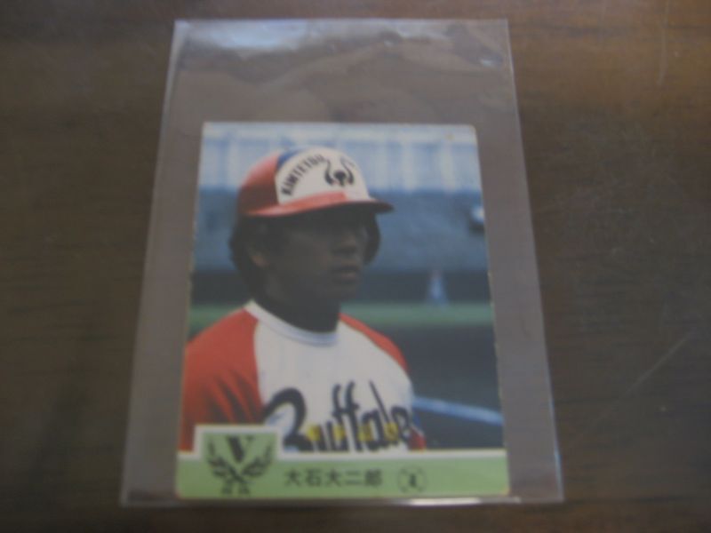 画像1: カルビープロ野球カード1984年/No691大石大二郎/近鉄バファローズ (1)