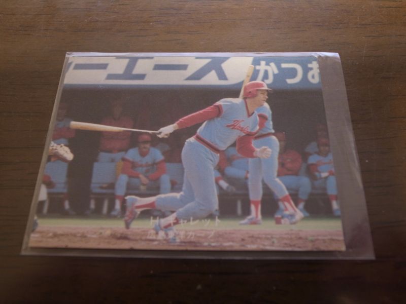 人気ショップが最安値挑戦！ カルビープロ野球カード1979年広島東洋 