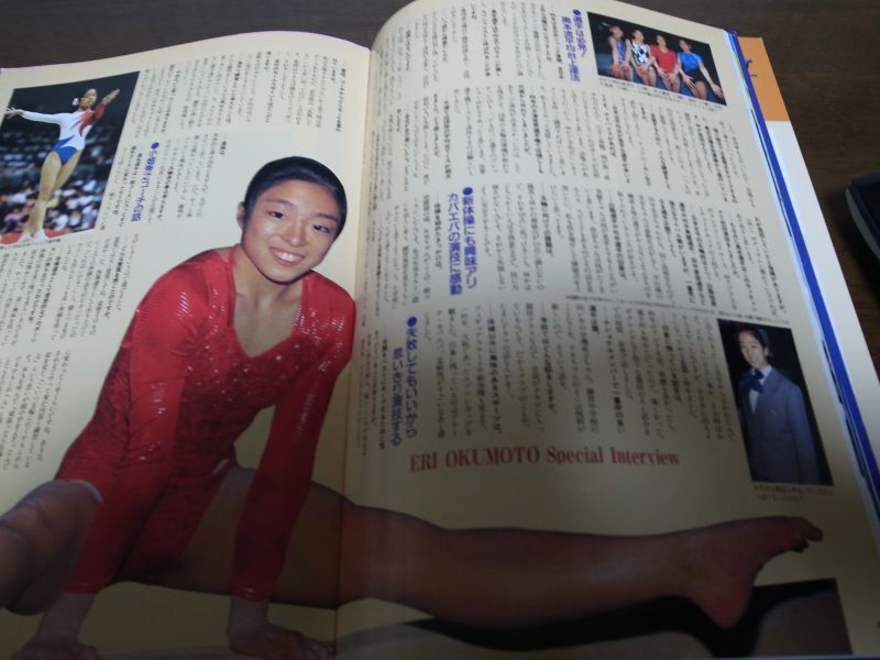 画像: 平成12年5月/月刊スポーツアイ/田村岳斗/奥本恵理/高橋尚子