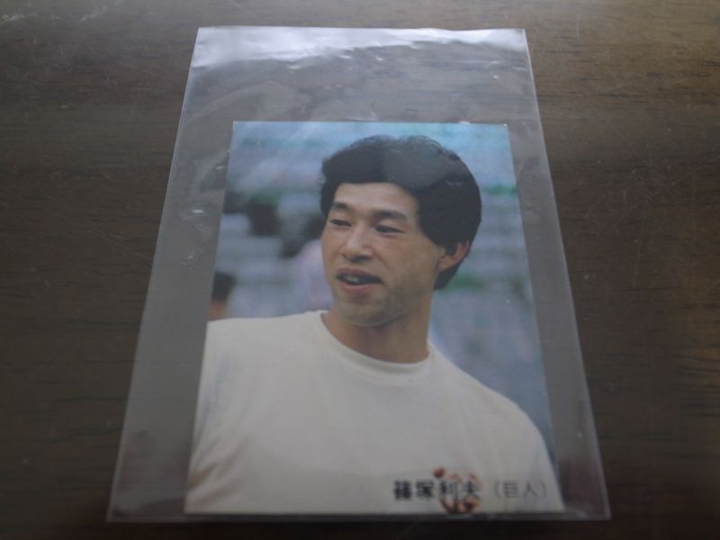 画像1: カルビープロ野球カード1985年/No66篠塚利夫/巨人 (1)