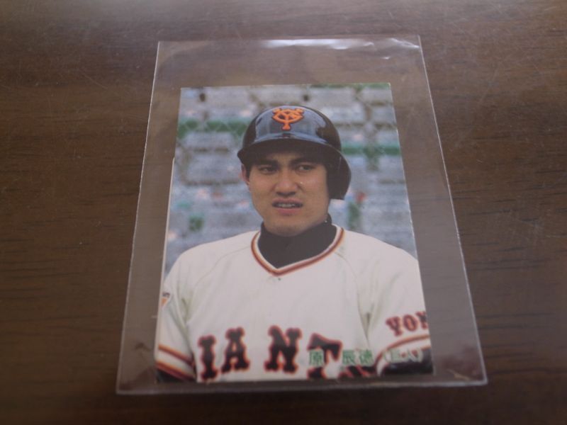 画像1: カルビープロ野球カード1985年/No67原辰徳/巨人 (1)