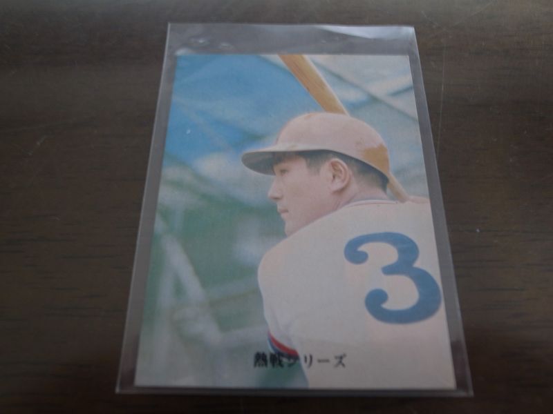 カルビープロ野球カード　大杉勝男83年No44232000円