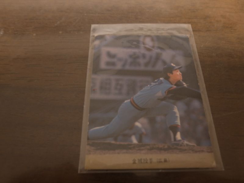 画像1: カルビープロ野球カード1974年/No196金城基泰/広島カープ (1)