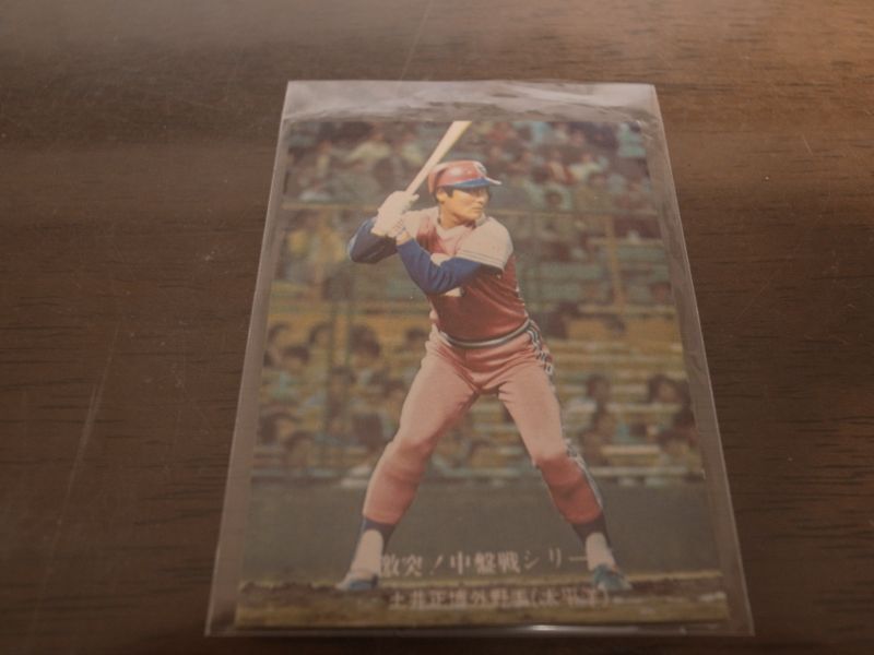 画像1: カルビープロ野球カード1976年/No666土井正博/太平洋クラブライオンズ (1)