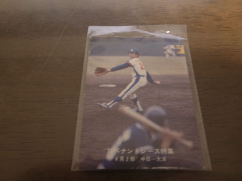 画像1: カルビープロ野球カード1978年/鈴木孝政/中日ドラゴンズ (1)