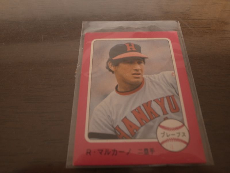 画像1: カルビープロ野球カード1975年/No341R・マルカーノ/阪急ブレーブス (1)