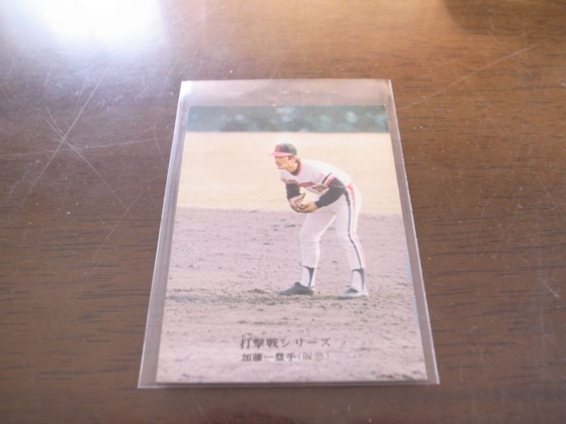 画像1: カルビープロ野球カード1975年/No789加藤秀司/阪急ブレーブス (1)
