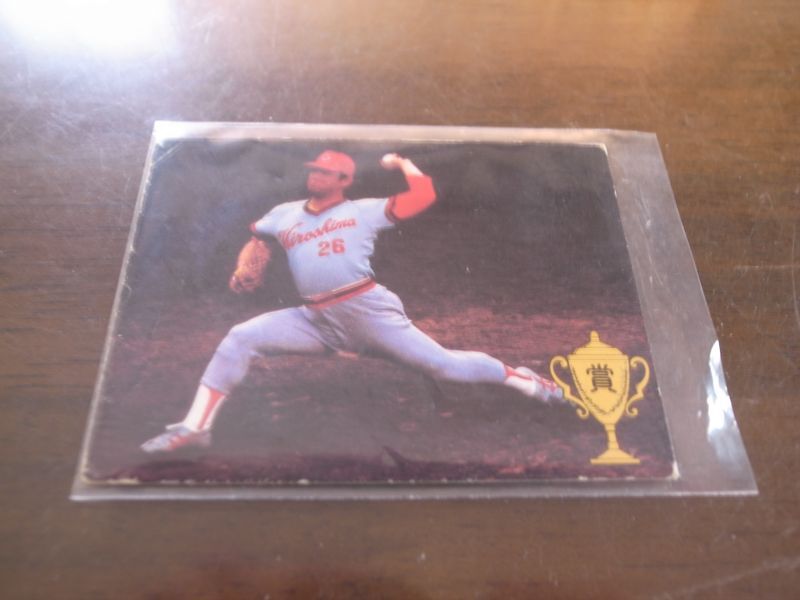 画像1: カルビープロ野球カード1979年/江夏豊/広島カープ/’79タイトルホルダー　 (1)