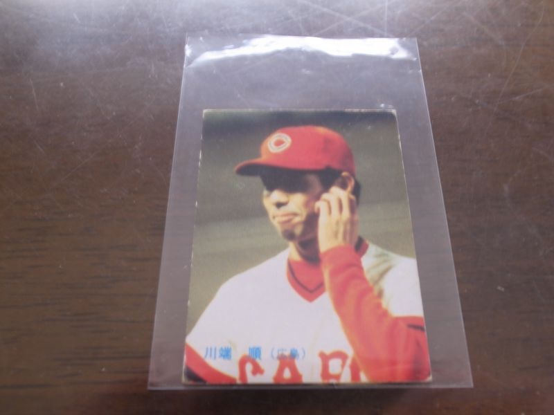 画像1: カルビープロ野球カード1986年/No48川端順/広島カープ (1)