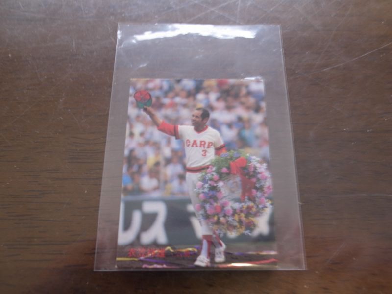 画像1: カルビープロ野球カード1987年/No325衣笠祥雄/広島カープ (1)