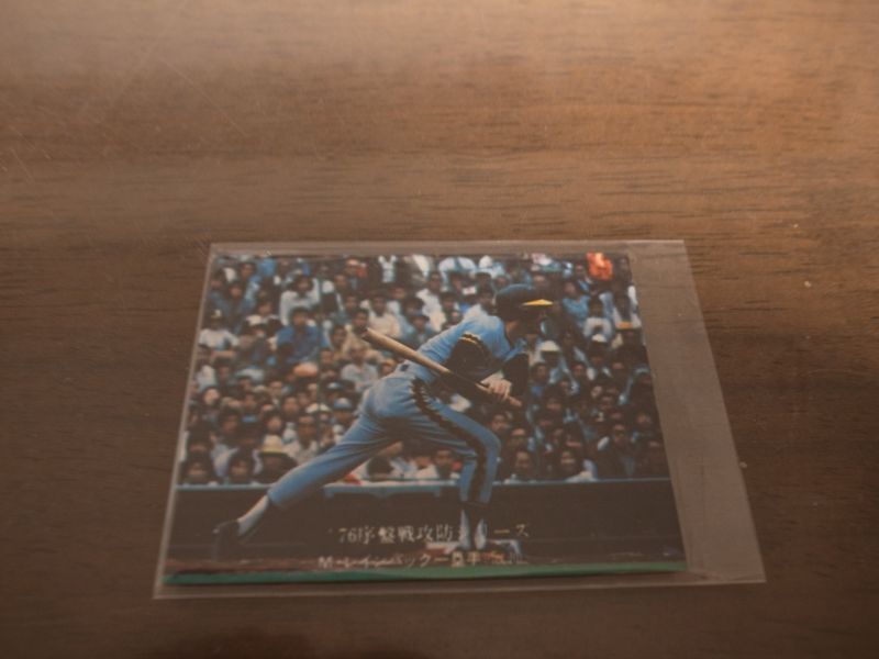 画像1: カルビープロ野球カード1976年/No608ラインバック/阪神タイガース (1)