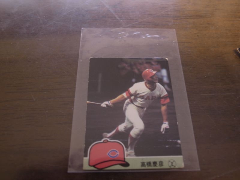 画像1: カルビープロ野球カード1984年/No124高橋慶彦/広島カープ (1)