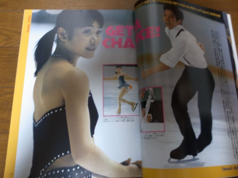 画像: 平成14年4月/月刊スポーツアイ/ソルトレイク五輪/フィギュアスケート/体操/里谷多英/恩田美栄/ミッシェル・クワン/横地愛/ホールキナ/クルニコワ