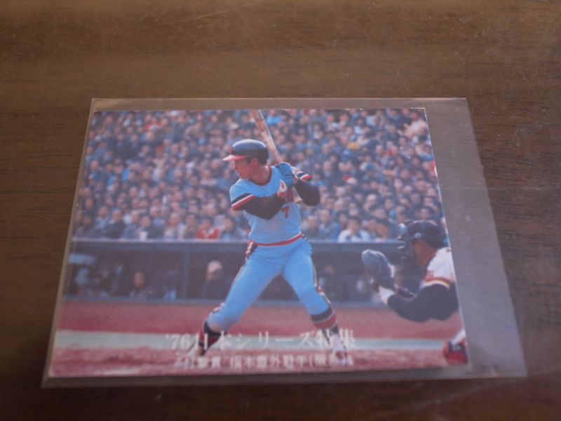 画像1: カルビープロ野球カード1976年/No1278福本豊/阪急ブレーブス (1)