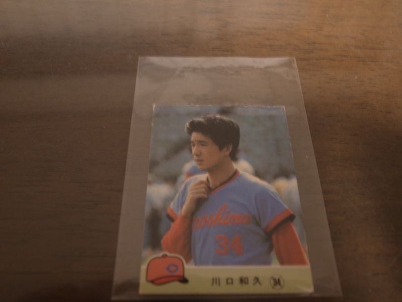 画像1: カルビープロ野球カード1984年/No556川口和久/広島カープ (1)