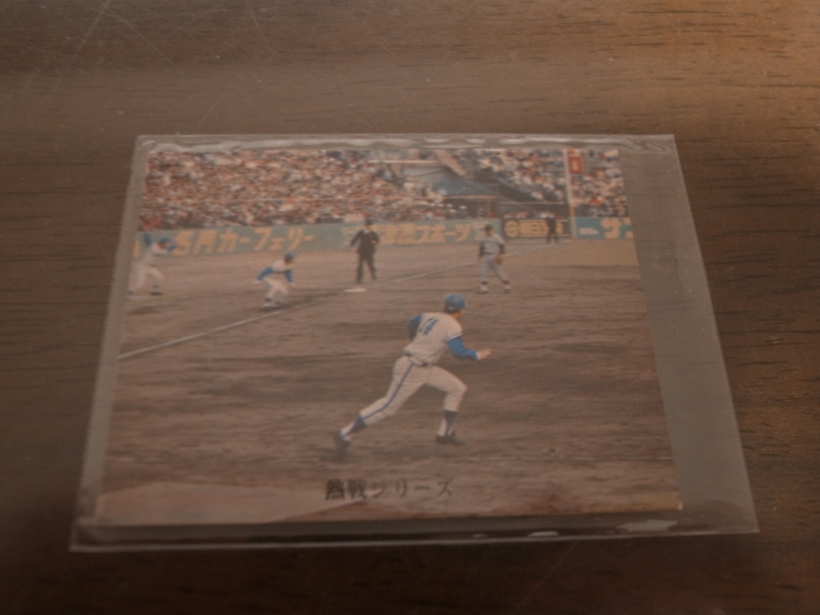 画像1: カルビープロ野球カード1973年/No332谷沢健一/中日ドラゴンズ (1)