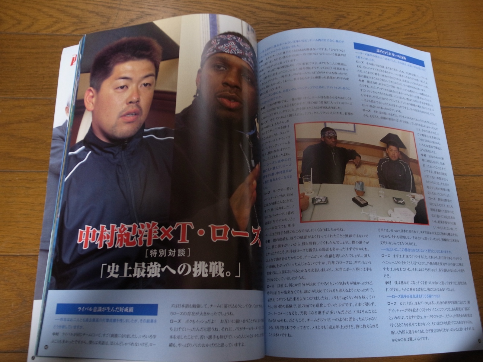 画像: 大阪近鉄バファローズイヤーブック2002年