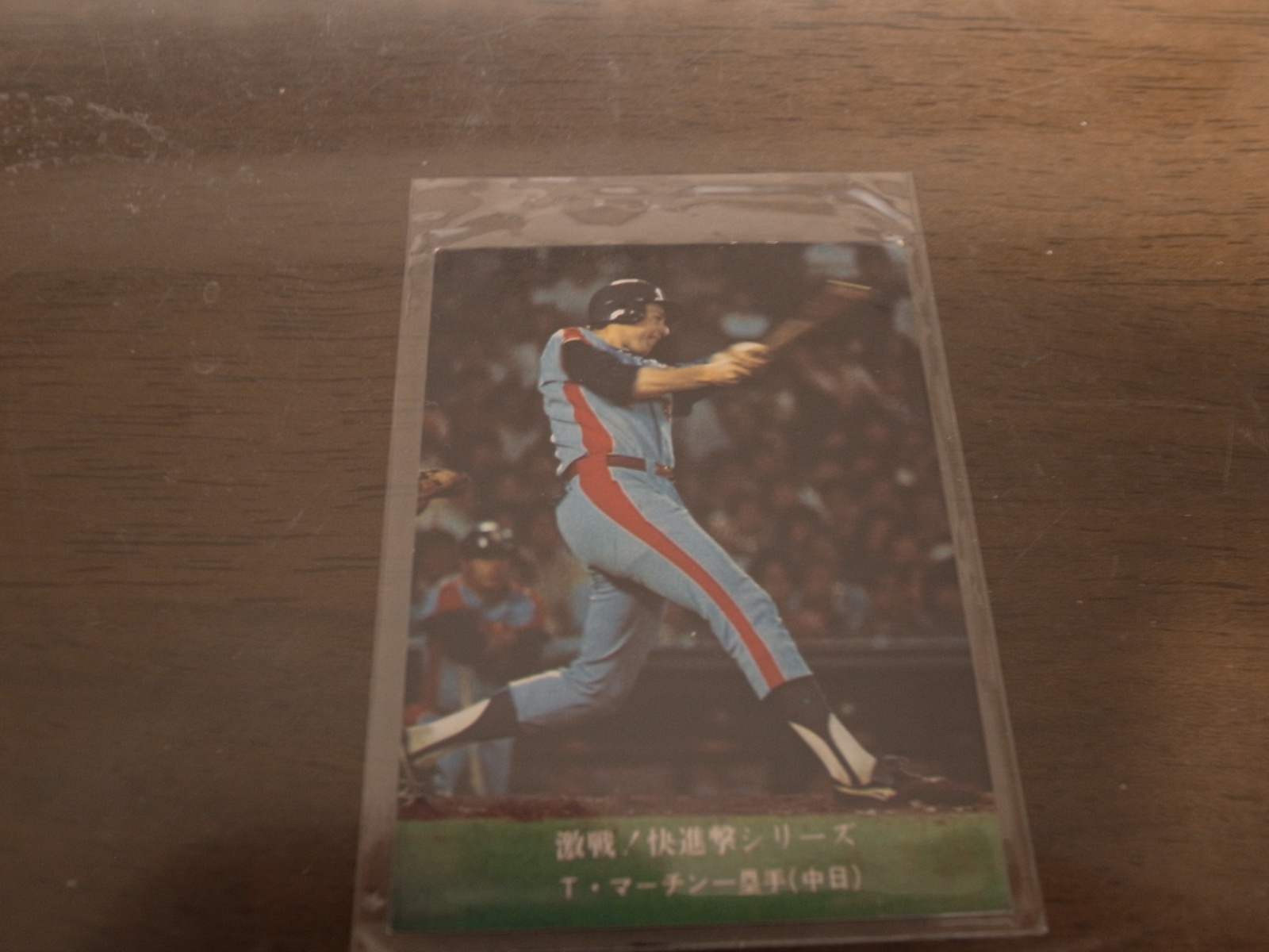 画像1: カルビープロ野球カード1976年/No719T・マーチン/中日ドラゴンズ (1)