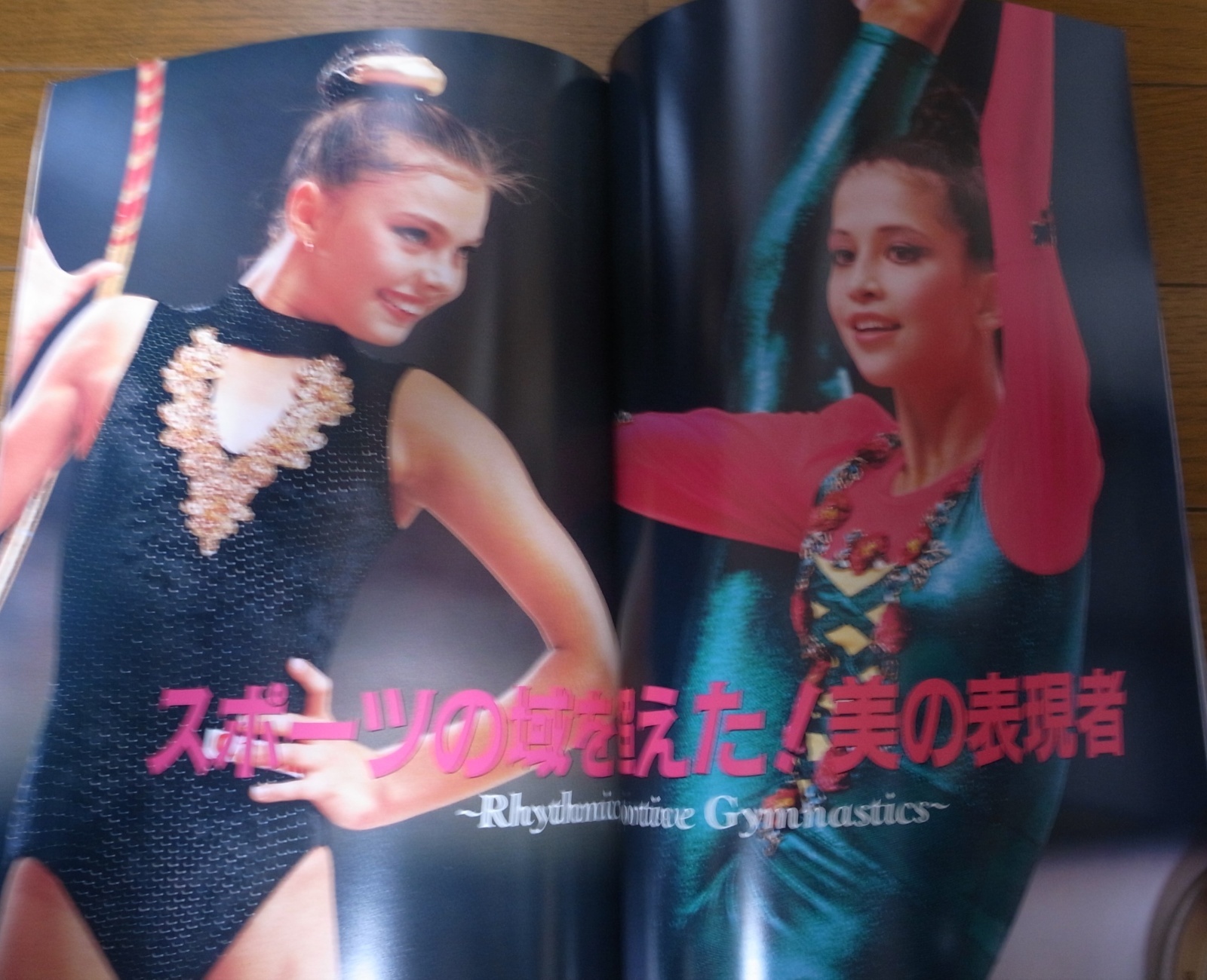 画像: 平成10年3月/月刊スポーツアイ/Be 美、クリエイション/ミッシェル・クワン/ブチルスカヤ/ビトリチェンコ/セレブリアンスカヤ