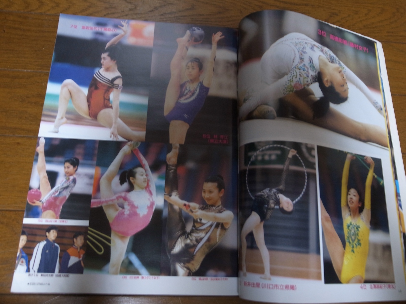 画像: 平成13年6月/月刊スポーツアイ/新体操/カバエバ/村主章枝/バレーボール