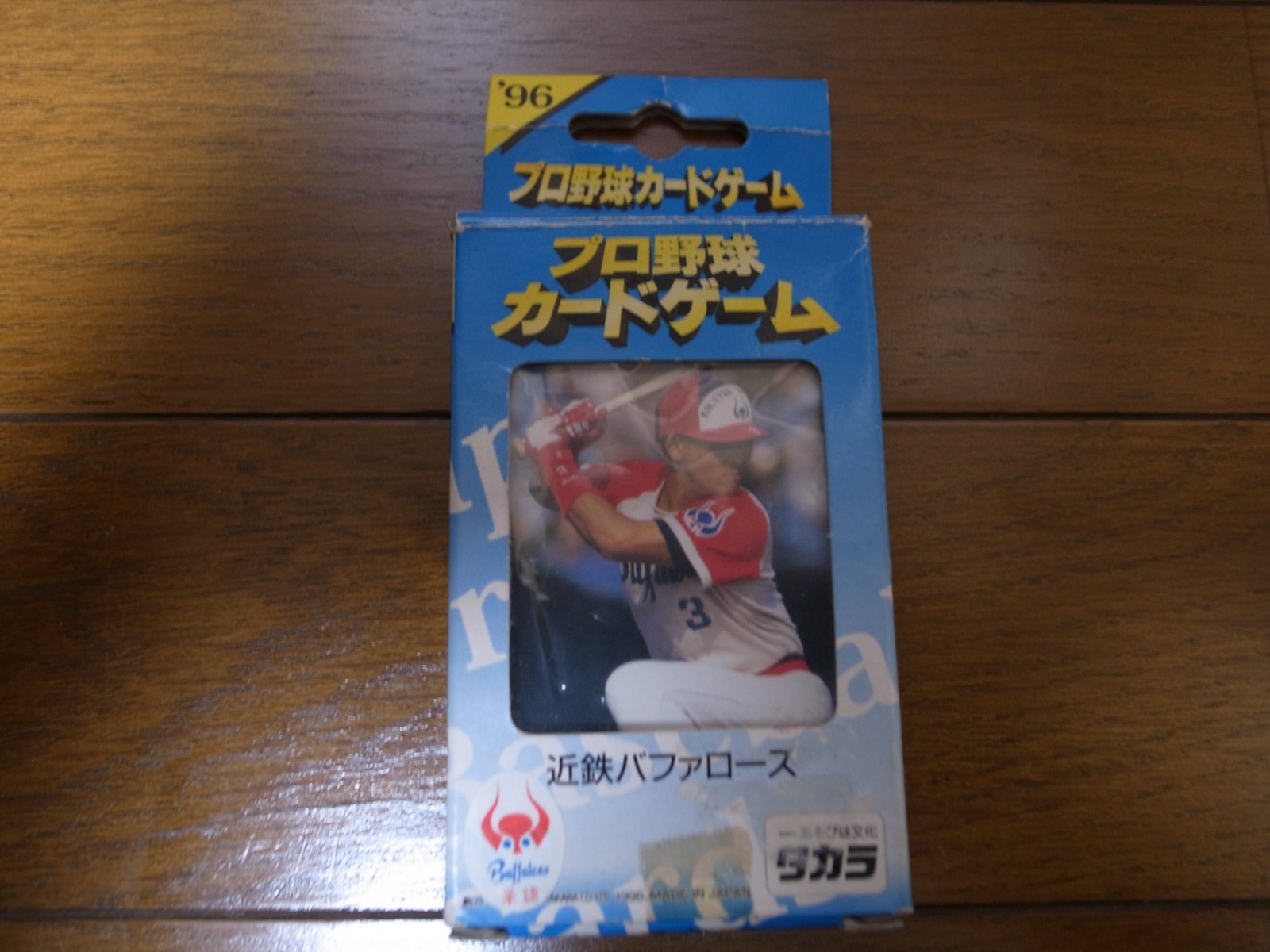 画像1: タカラプロ野球カードゲーム/近鉄バファローズ1996年 (1)