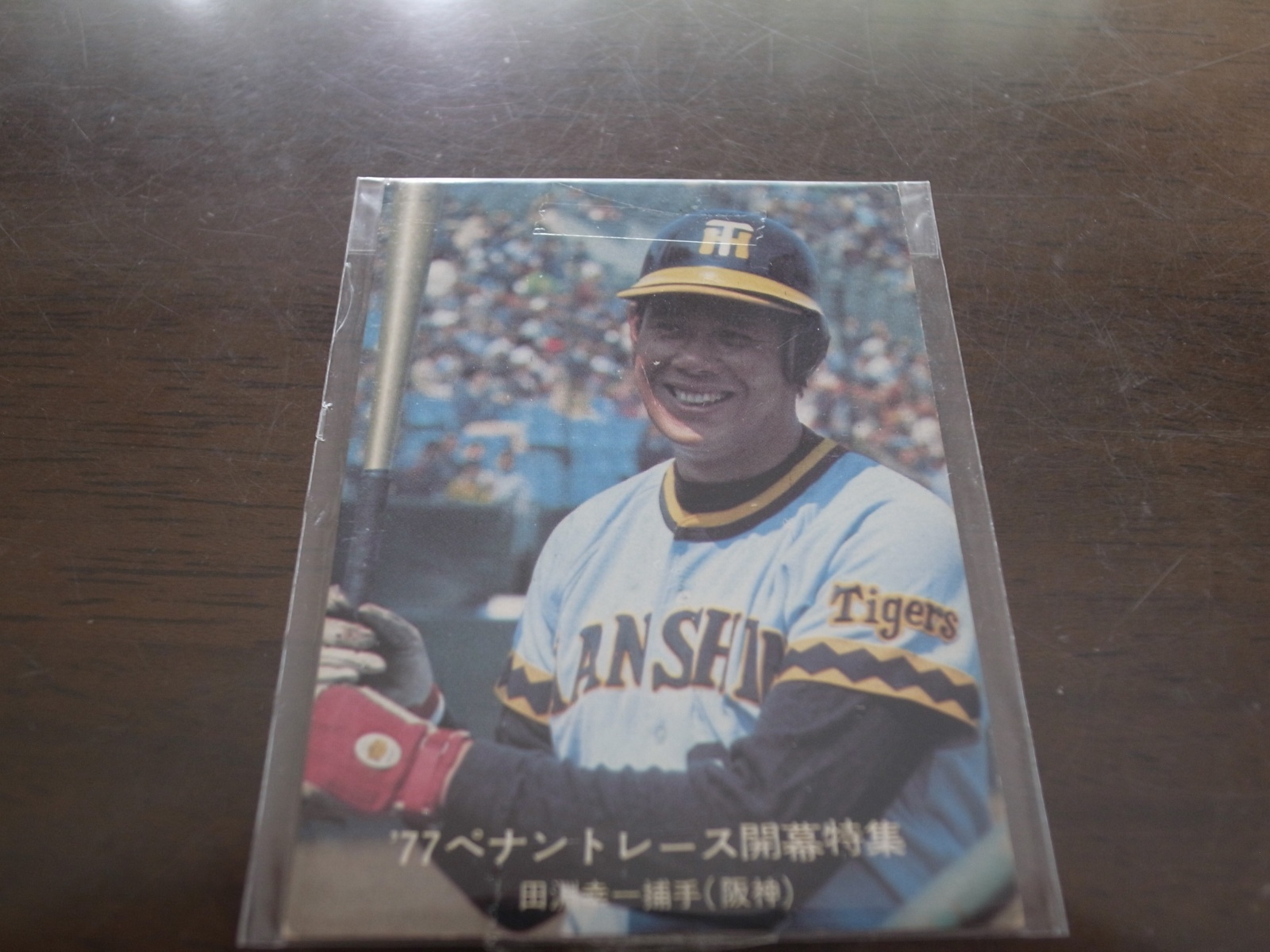 画像1: カルビープロ野球カード1977年/青版/No24/田淵幸一/阪神タイガース (1)