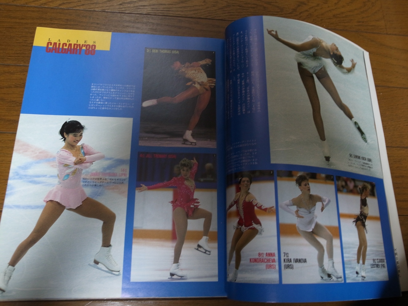 画像: 昭和63年5月/月刊スポーツアイ/フィギュアスケート/新体操/カタリーナ・ヴィット/ボギンンスカヤ/ゲオルギエバ/小谷実可子/大塚裕子