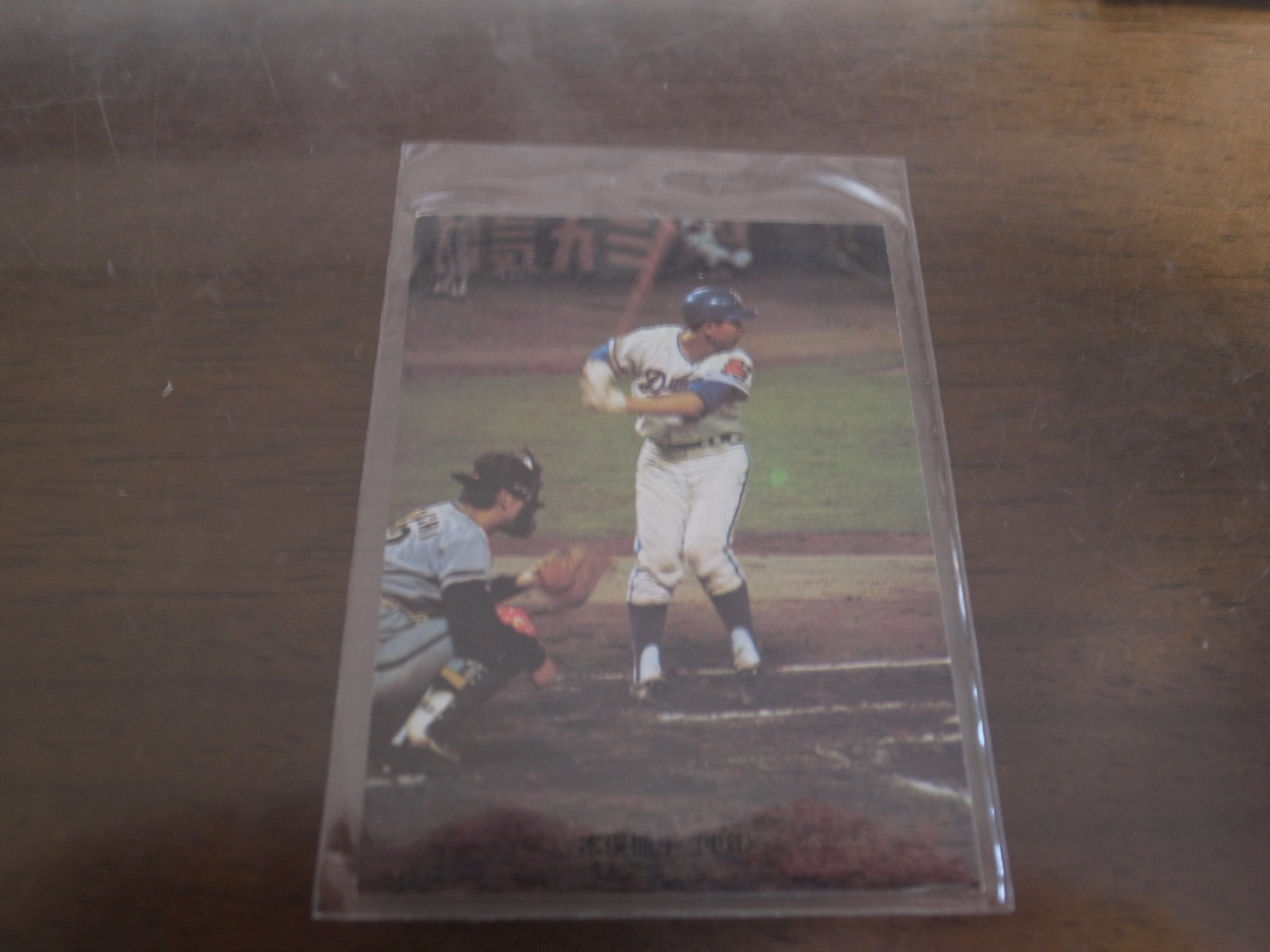 画像1: カルビープロ野球カード1973年/No69木俣達彦/中日ドラゴンズ/旗版 (1)