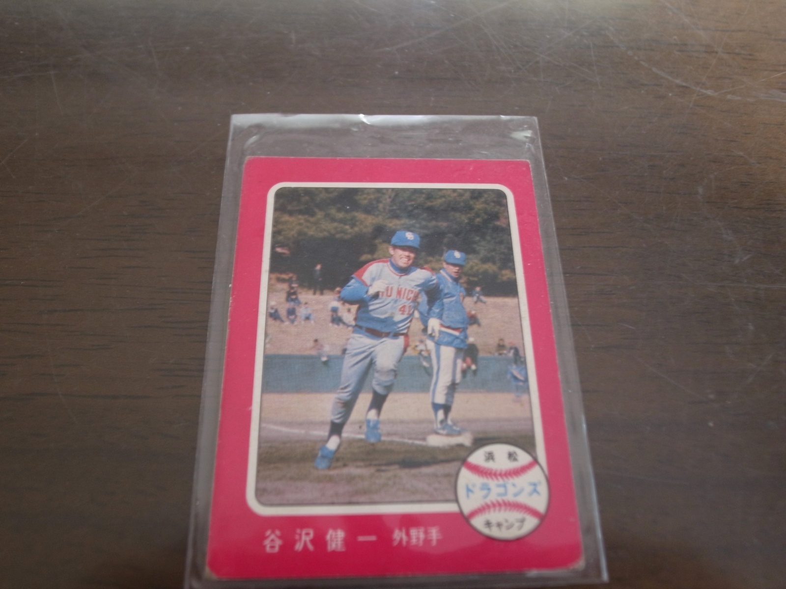 画像1: カルビープロ野球カード1976年/No367谷沢健一/中日ドラゴンズ (1)