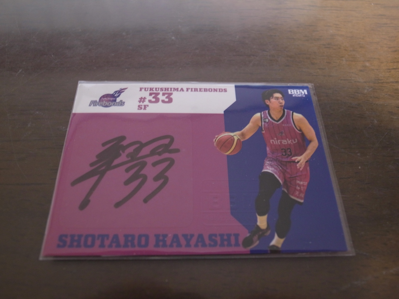 画像1: BBM2025/B.LEAGUE/林翔太郎/直筆サインカード/54枚限定/福島ファイヤーボンズ (1)
